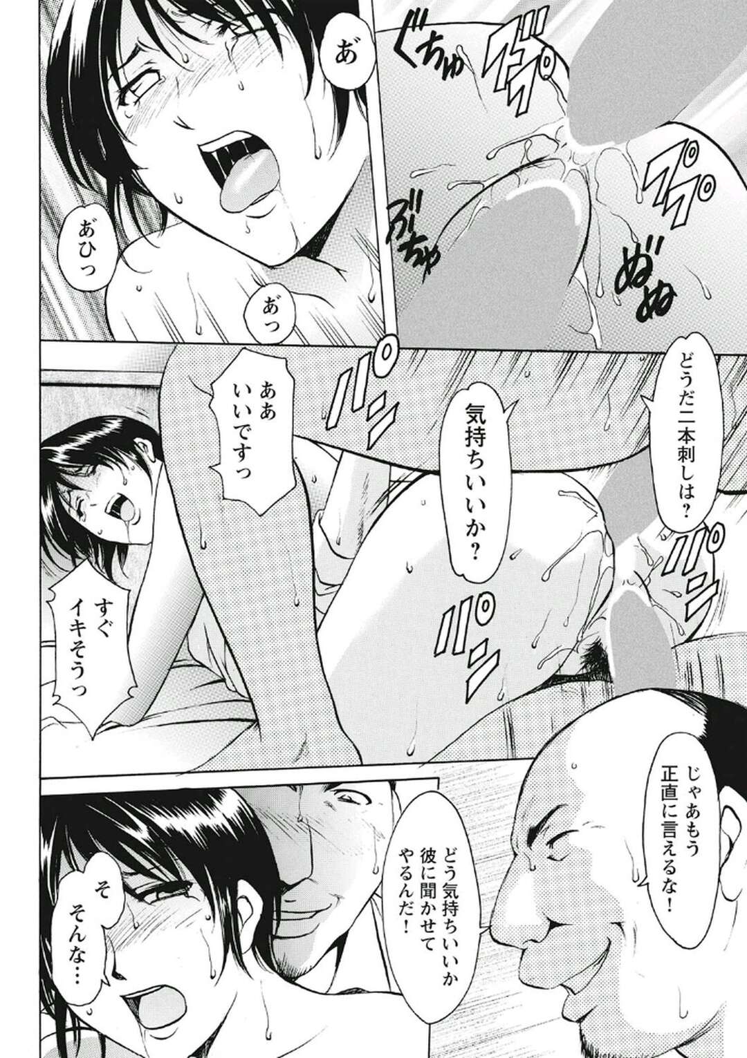 レイプ犯されてる看護師の画像 